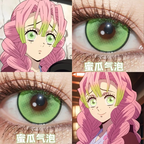 甘露寺蜜璃COS美瞳恋柱