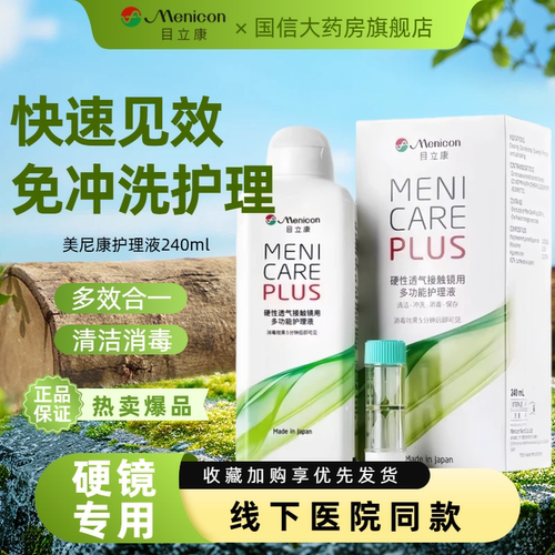 效期新鲜 院线同款