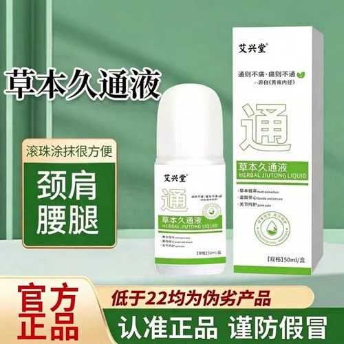 天猫正品  现货速发  直播同款