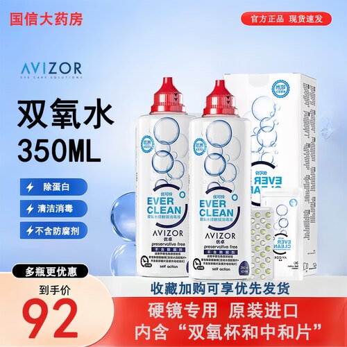 正品保障 效期新鲜 现货速发 院线同款