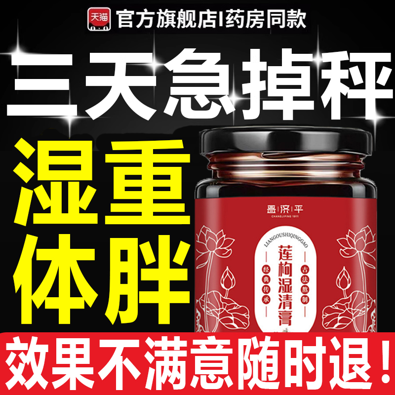 若一平木若天若青若土若雷若苏若方若北若西天岁饮药房直售16fl