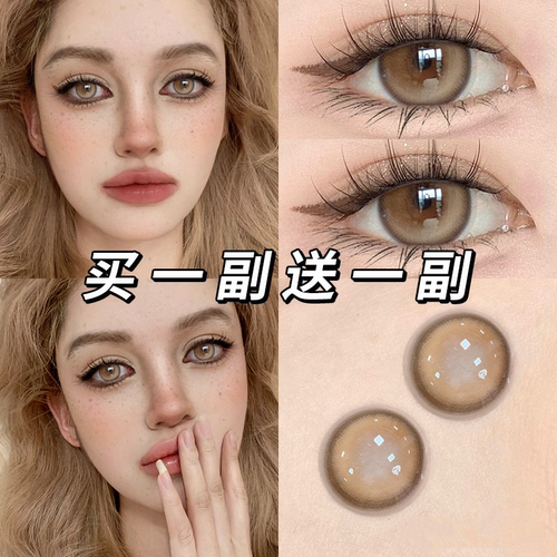 媞娜tina美瞳焦糖奶茶棕色隐形眼镜半年抛大直径自然泰式混血mz2