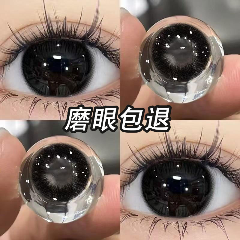 下单即赠润眼液，顺丰发货，买2盒送1副