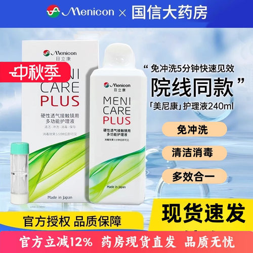 正品保障 现货速发 效期新鲜 假一赔十