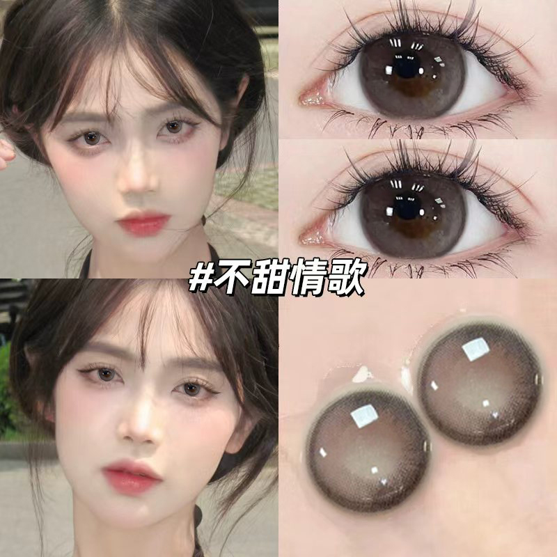 拉拜诗美瞳不甜情歌半年抛粉棕色素颜甜妹水润大直径隐形眼镜ctb