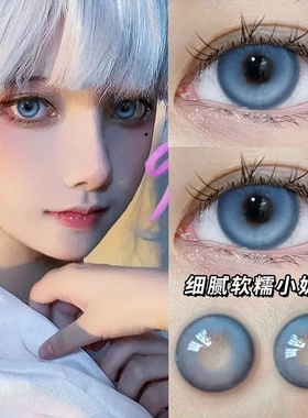 神里绫华美瞳水神芙宁娜蓝色原神半年抛cosplay隐形眼镜旗舰店5tb