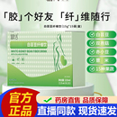 仙叶谷胶原蛋白肽白芸豆纤维饮植物饮料草本果蔬双燃饮片正品 2LB