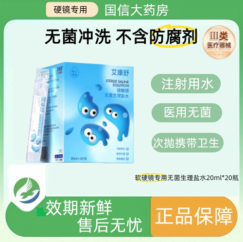 现货速发 正品保障 效期新鲜