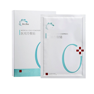 Dr.Rio里奥医生医用透明质酸钠修护面部膜贴械字号面部贴膜1dg