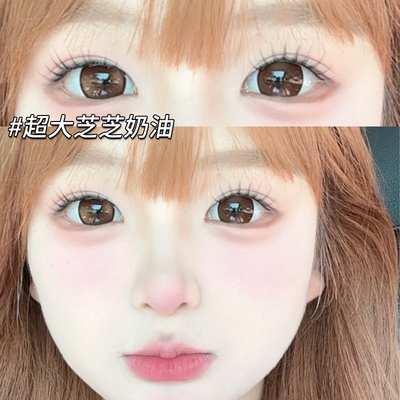 supercolor美瞳超大芝芝奶油爱丽丝半年抛大直径混血隐形眼镜3TB