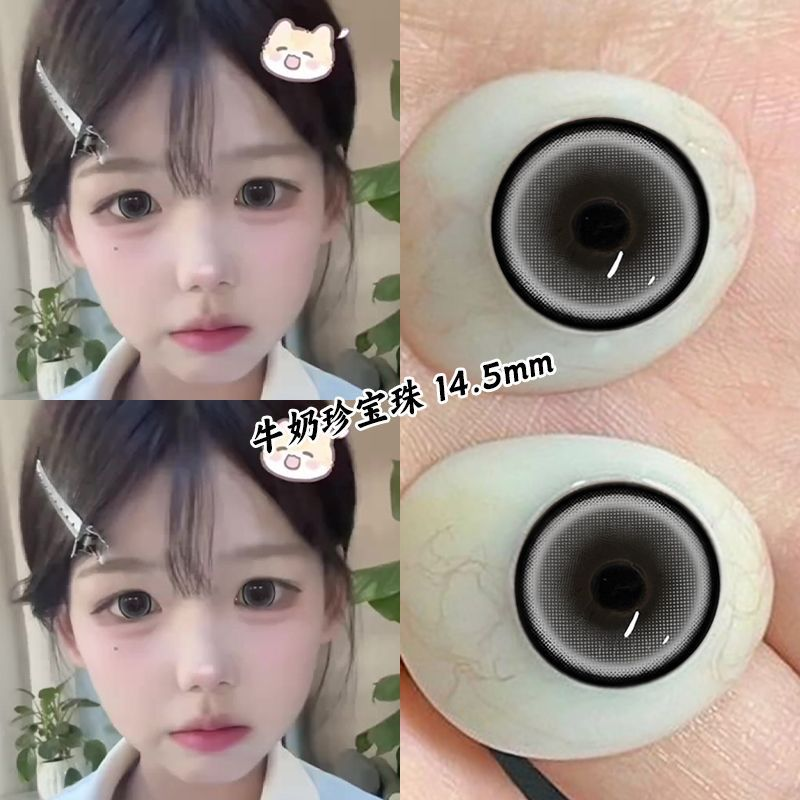 媞娜Tina美瞳牛奶珍宝珠隐形眼镜校园纯欲半年抛买一副送一副mz1