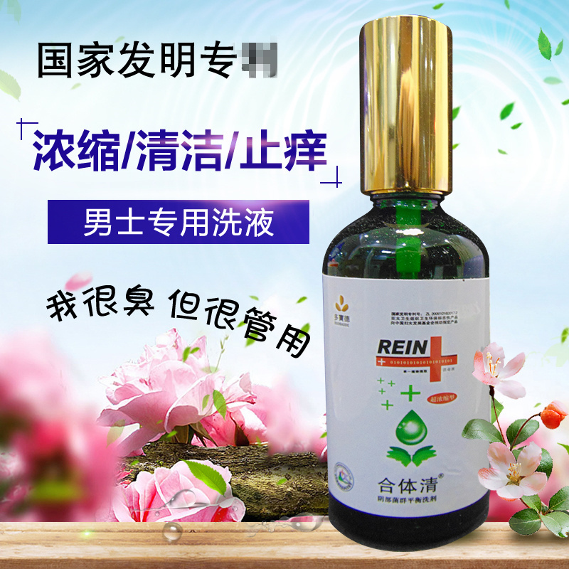 天猫药房 正品保障