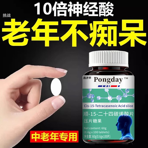 【月销2W+】美国进口神经酸