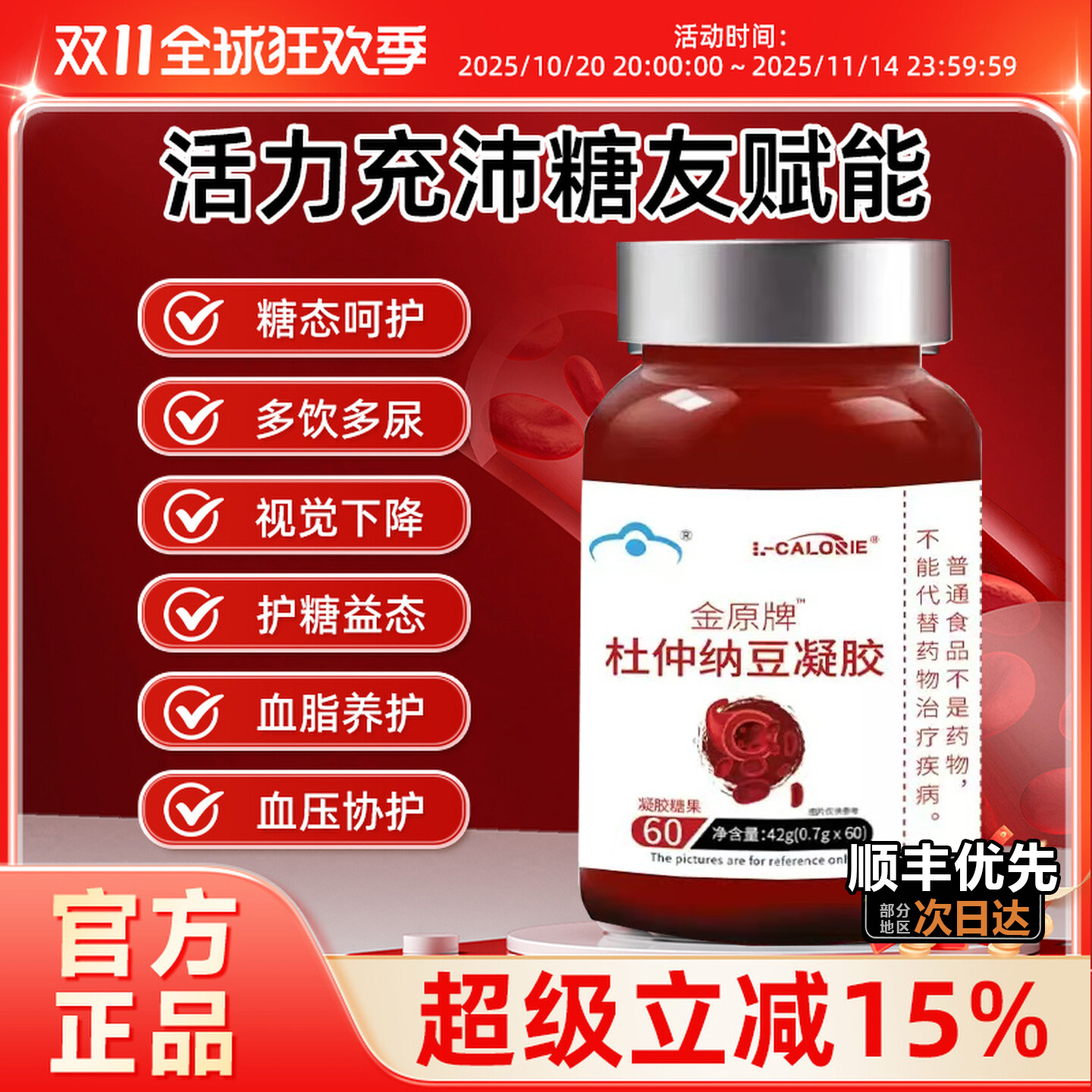 潘森克小红瓶官方正品