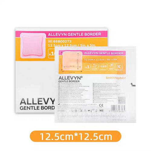 施乐辉爱立敷硅酮粘胶泡沫敷料66800272渗液吸收褥疮外伤杀菌GJ