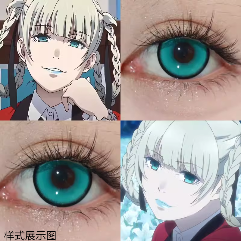 桃喰绮罗莉COS美瞳狂赌之渊青色早乙女芽亚里糸师凛时透无一郎GC