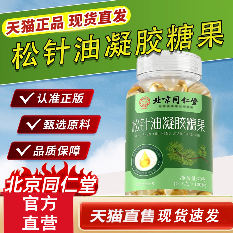 ✅谨防假冒✅认准正品