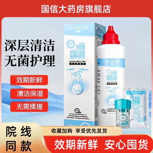 正品保证 现货速发 效期新鲜