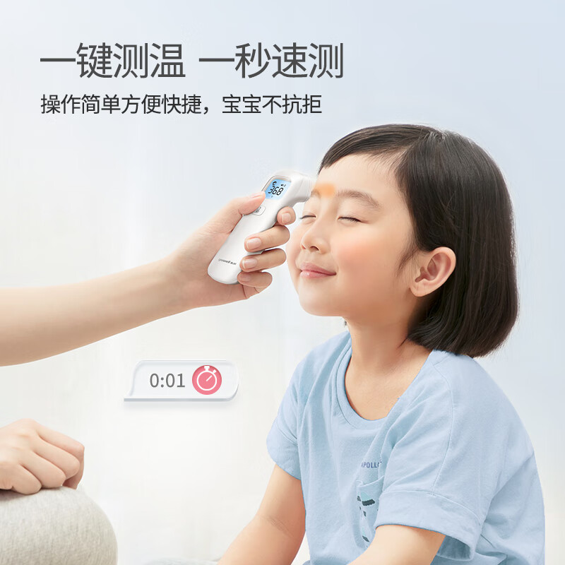 鱼跃红外测温仪电子温度计额温枪YHW-1宝宝成人发烧测量体温用AN