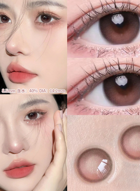 小兔兔圈粉美瞳随性喵星人嘿嘿考拉flurry美瞳半年抛小直径佳TB