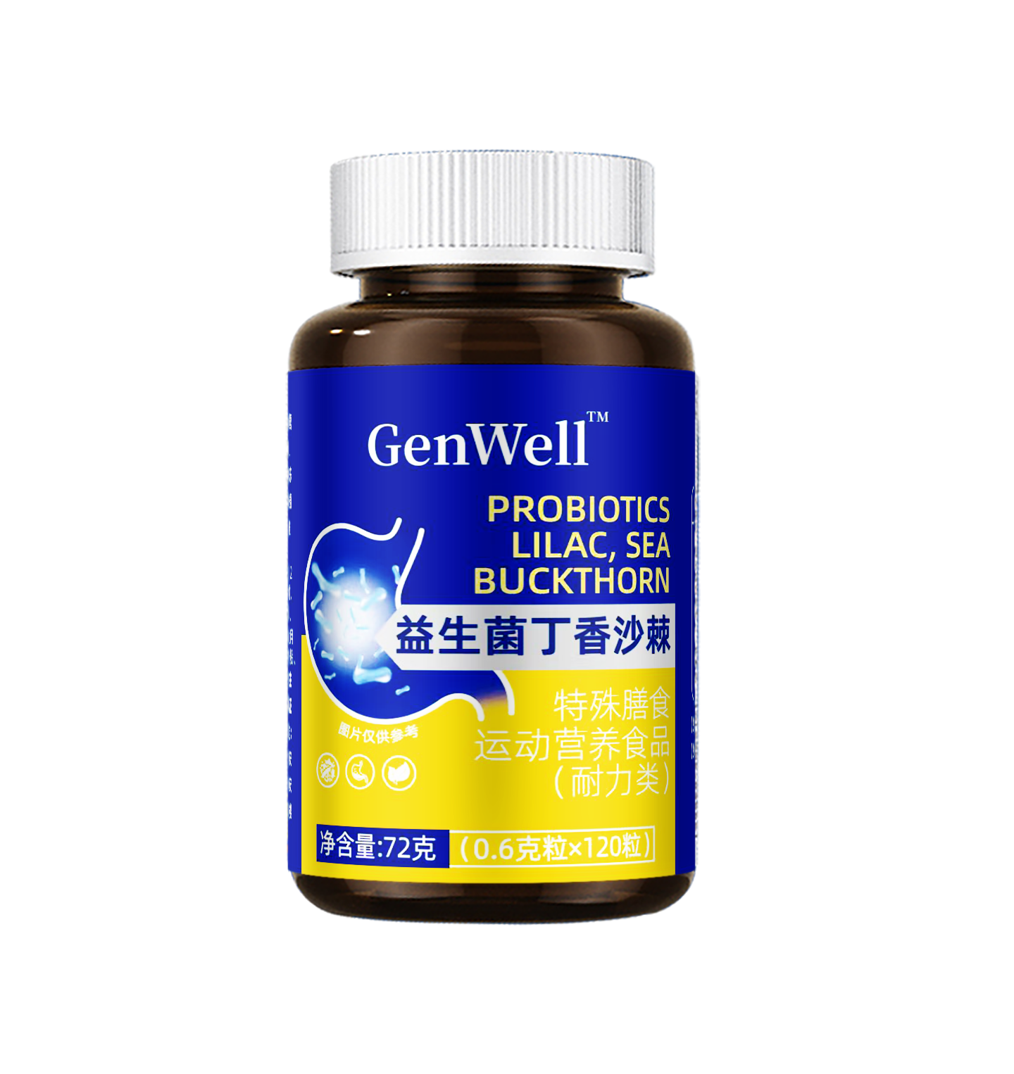 益生菌丁香沙棘片官方旗舰店正品调肠胃女士口气重非除理口臭11km