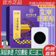 北京同仁堂内廷上用艾草舒眠贴中老年睡眠质量差成眠官方正品 2ZF