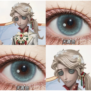 作曲家圣夜协奏曲cos美瞳日抛第五人格莱琳青灰海苔脆显色女辉qc