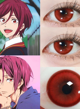 松冈凛cos红色美瞳半年抛free游泳部大直径隐形眼镜年抛蓝棕色WE