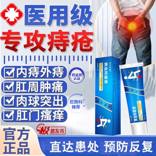 黄连素软膏痔疮官方旗舰店正品黄连膏黄连抑菌乳膏外用3tl
