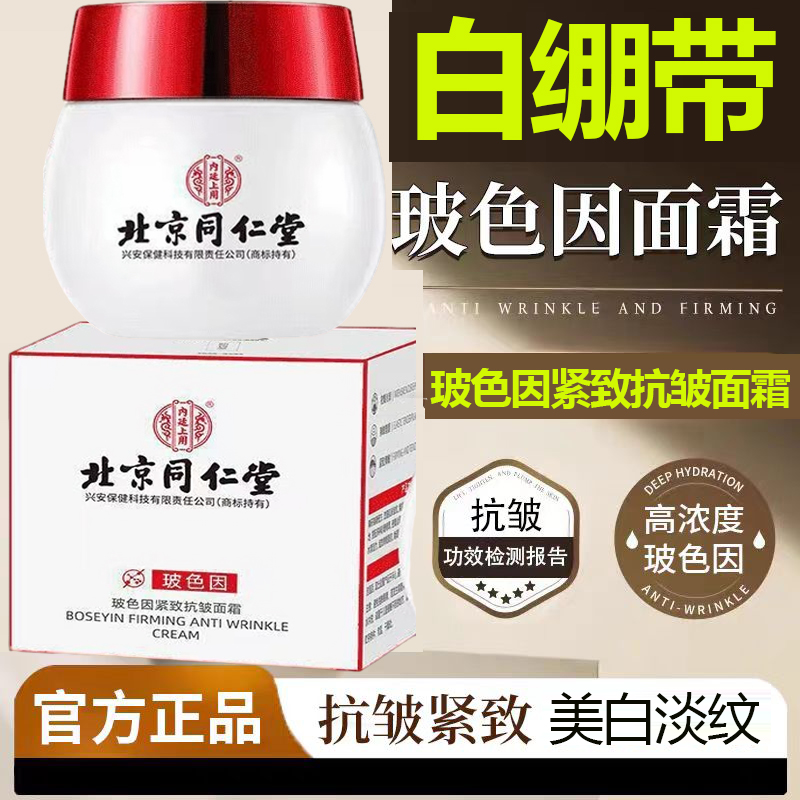 潮流精品，品质保证