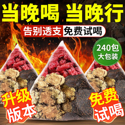 肉苁蓉山茱萸川芎中药材组合茶包药房正品可搭野生粉茶泡水nn