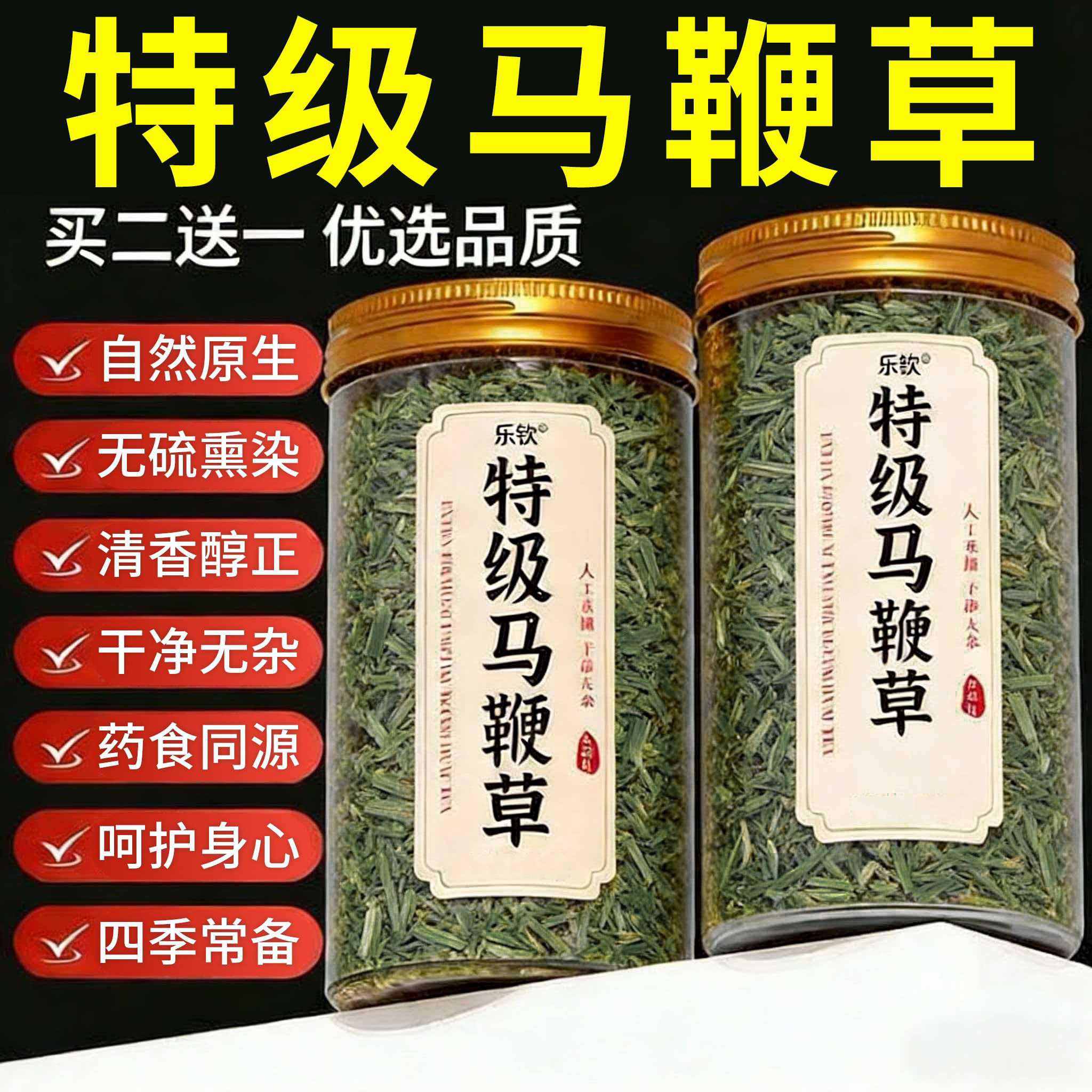 乐钦特级马鞭草中药材新鲜干货非野生克铁马鞭马边草马鞭梢正品nn