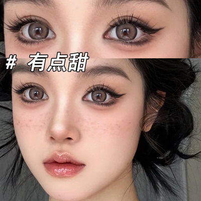 璐璐同款】bearrylook有点甜美瞳日抛倔强小哭包棕色次抛正品3TB