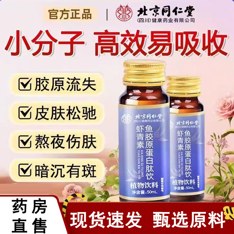 ✅谨防假冒✅认准正品