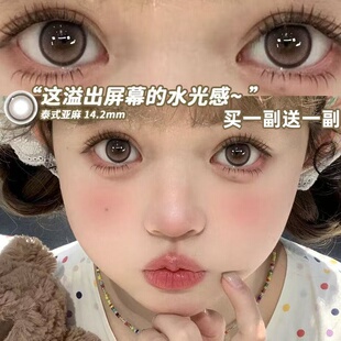 媞娜Tina美瞳棕色半年抛买一副送一副自然学生可爱带度数彩色mz1