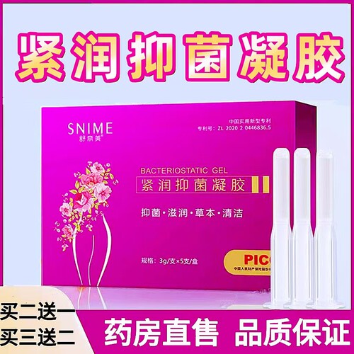 买二送一    买三送二