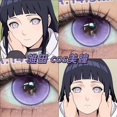 日向雏田cos美瞳火影忍者淡紫色大直径Yukicon紫夜极光隐形眼镜gc