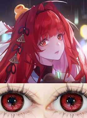 上杉绘梨衣cos美瞳半年抛红色大直径龙族幻想cos年抛隐形眼镜ZST