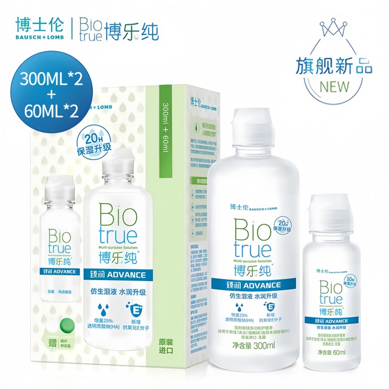 ʿײִ๦ܻҺ300ml+60ml*1 ʿײִȽ۾ҺӲԽĤξokҺCJ128Ԫ