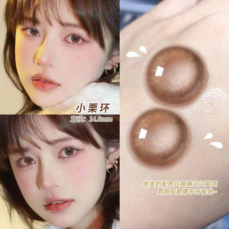 flowercolor美瞳半年抛大小直径年抛混血同款隐形眼镜正品官网wl