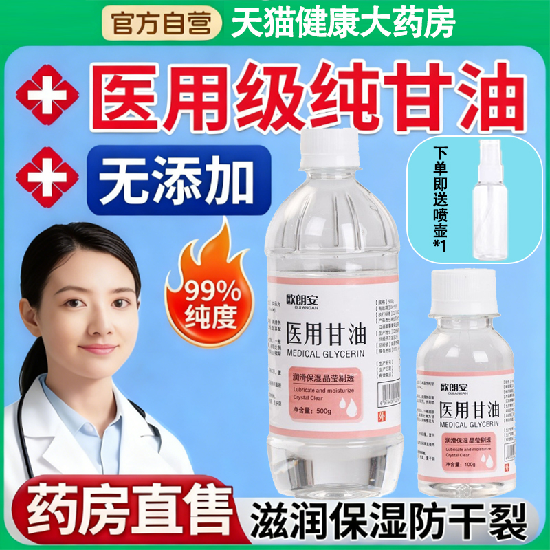 护肤保湿补水脸部专用烟酰胺防干裂护手男士