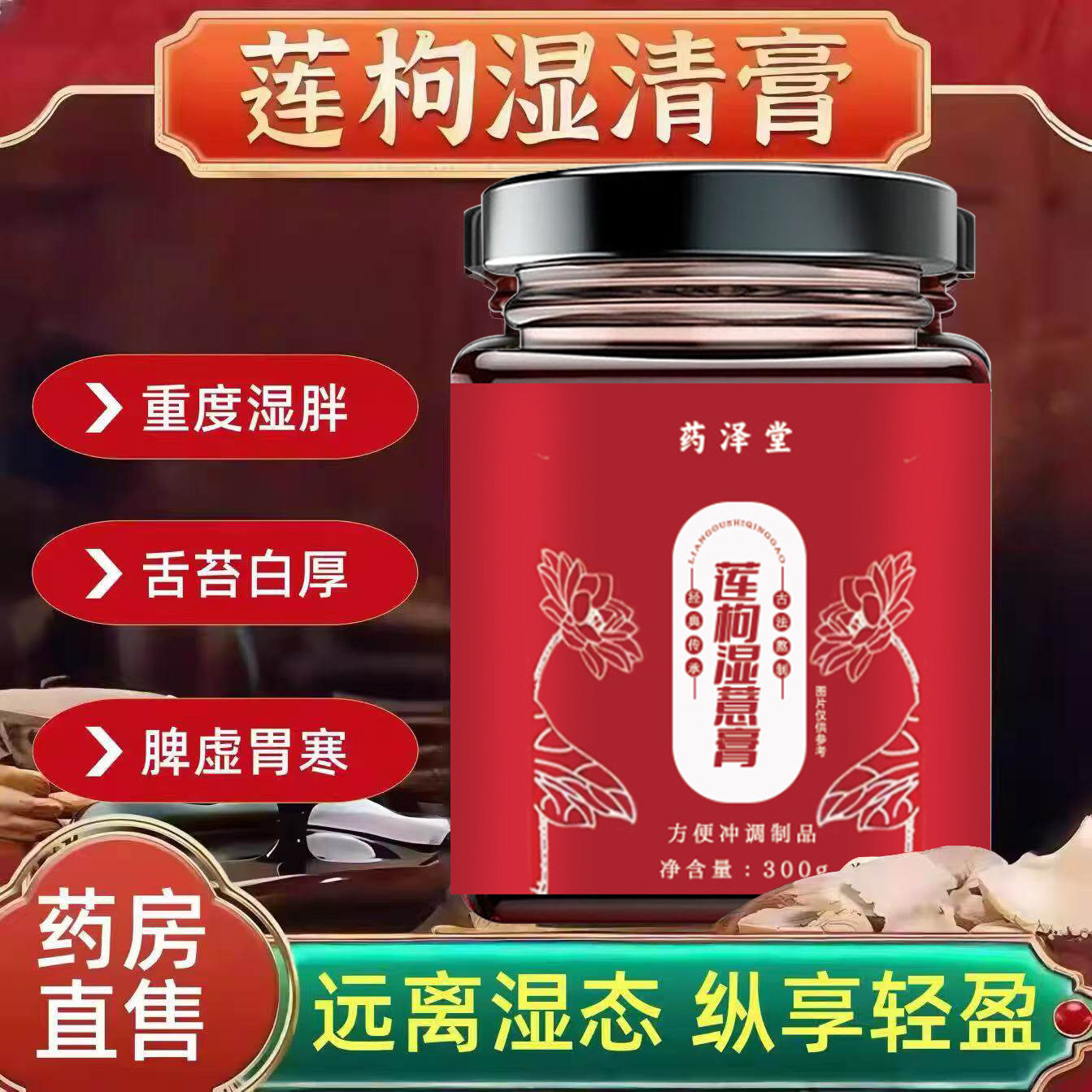 青玉青山青兰青叶青一花元膏云青雨青月青峰青知宁洛膏季盛堂9tl图片
