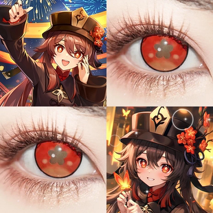 胡桃cos美瞳1:1还原神doya血梅香带度数日半年抛红色显色动漫展gc