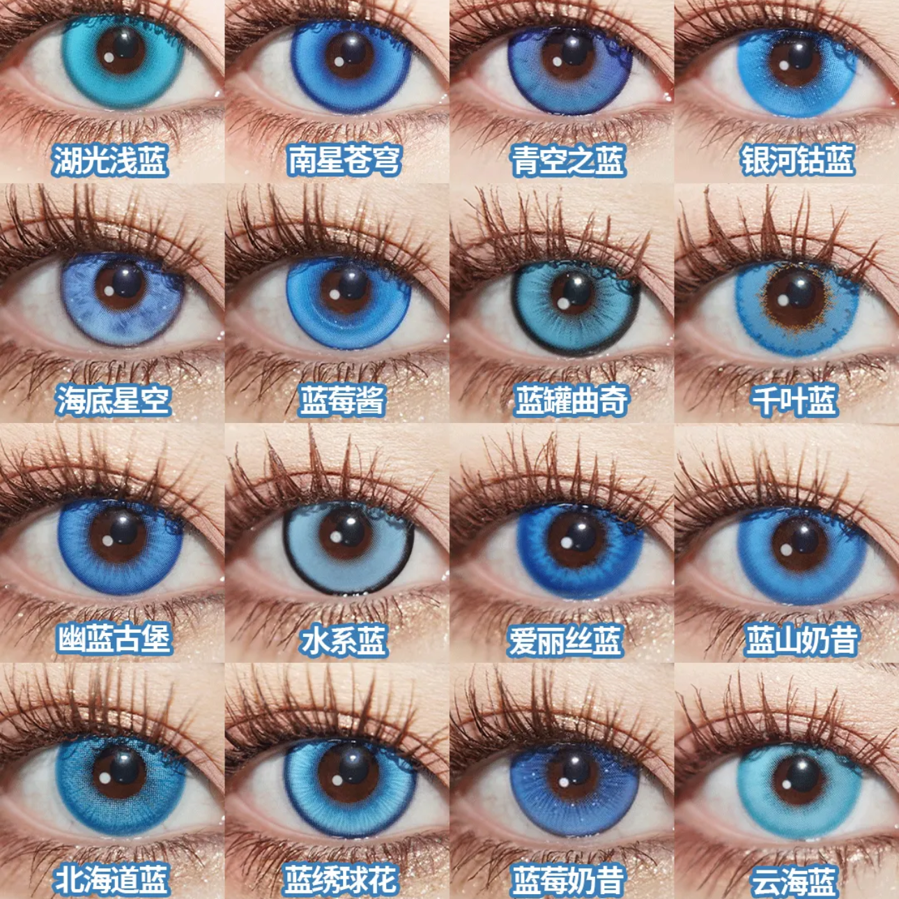 doya蓝色美瞳cos日抛富冈义勇夏尔五条悟格温司岚孙权dgu显色宜hn