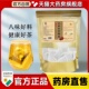 御药济仁火麻仁茅根茶当季 新货栀子槐花茅根茯苓官方旗舰店3bc