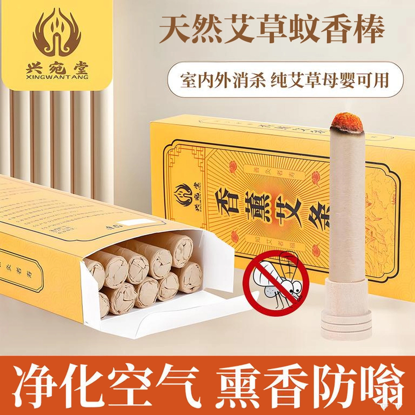 葵花儿童成人用专晕车贴膏图片