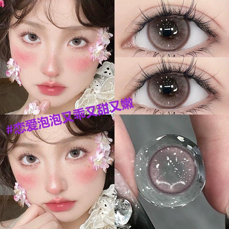媞娜Tina日抛美瞳30片黑灰色纯欲少女风自然感纯欲感隐形眼镜MZ1
