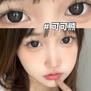 pfgirlcon美瞳可可熊绯红女巫绿玛瑙半年抛大直径旗舰店三明治2tb