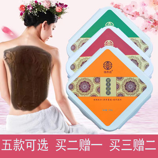 五行泥灸膏肩颈关节草本泥灸膏拉丝能量膜热敷套盒美容院同款 9zk