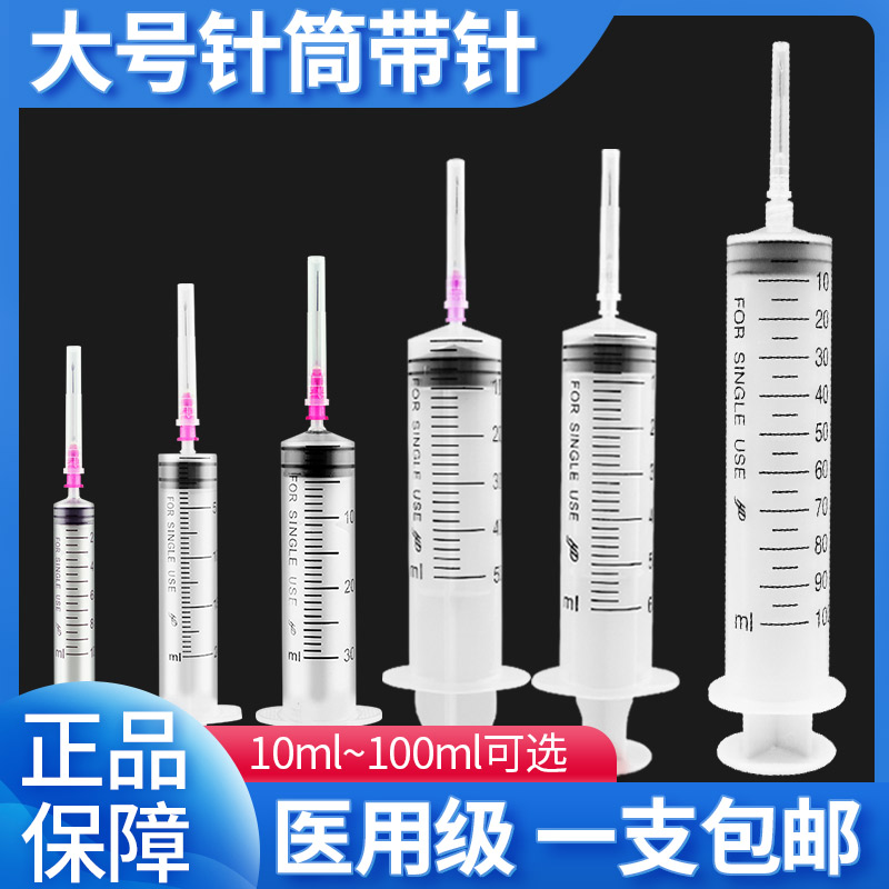 洪达医用配药器独立包装